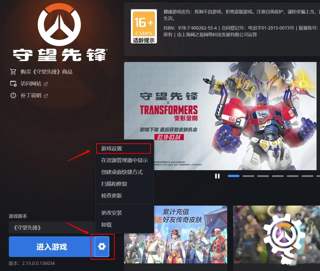 總決賽第四局：Proper“索杰恩”槍法如神，震動(dòng)隊(duì)再度扳平。-一競(jìng)技官網(wǎng)